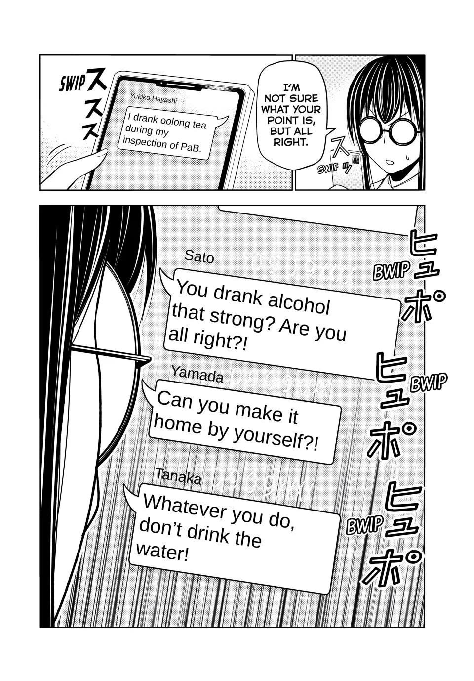 Grand Blue, Chapter 91 image 35